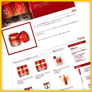 アスタリフトがお得にお安い通販サイト-アスタリフトネット通販ガイド