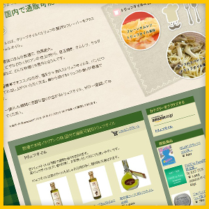 数滴で本格イタリアンの味 国内で通販可能なトリュフオイルをまとめました